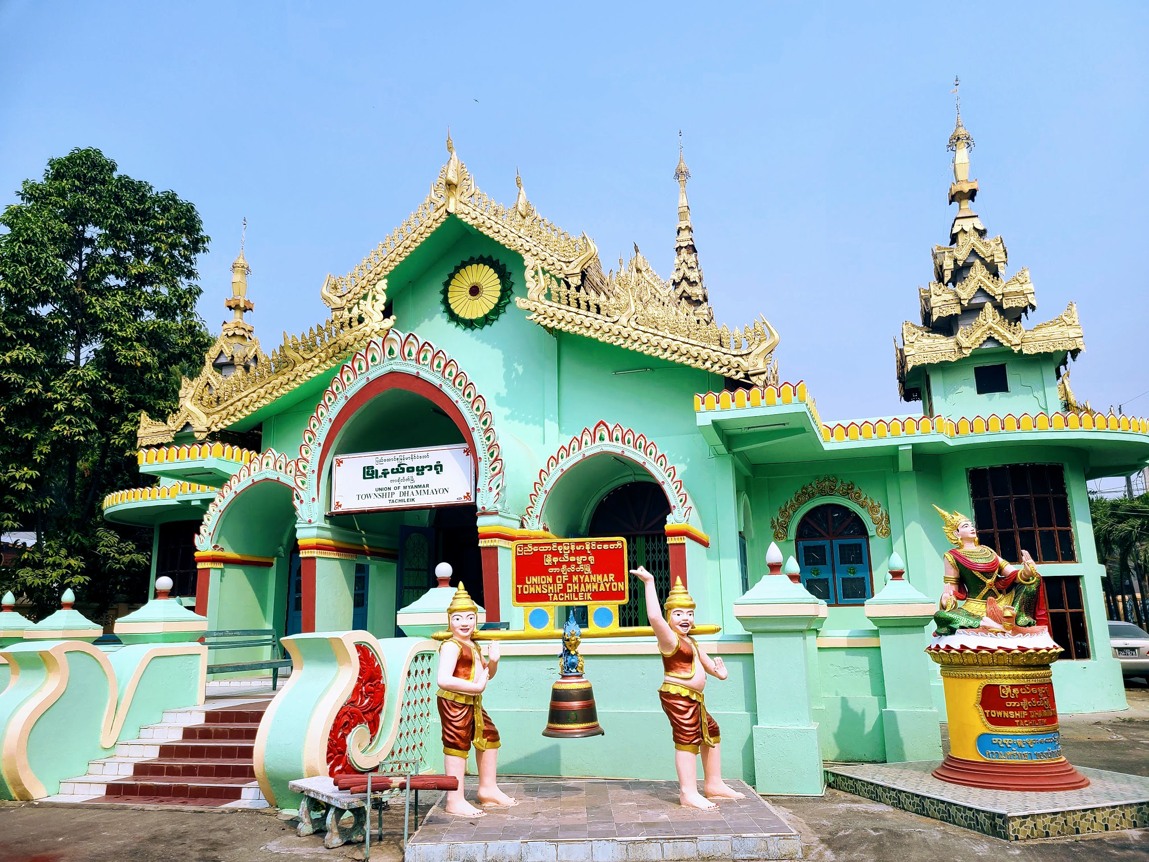 Dhammayon Temple（ダーマヨン寺院）